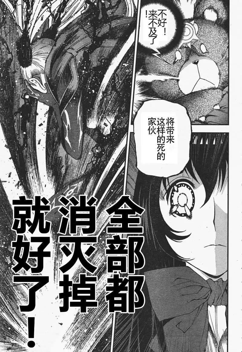 第29回15