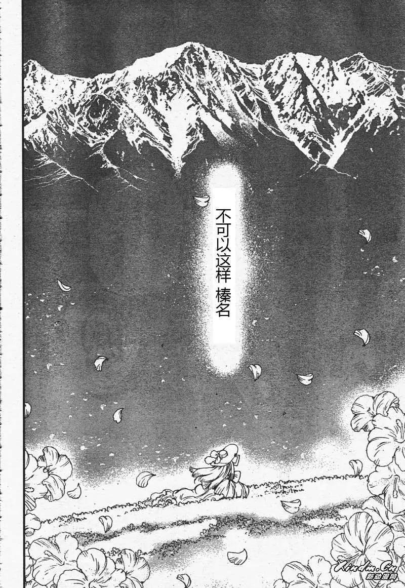 第29回16