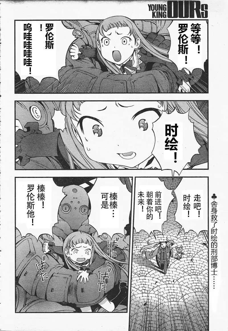 第29回2