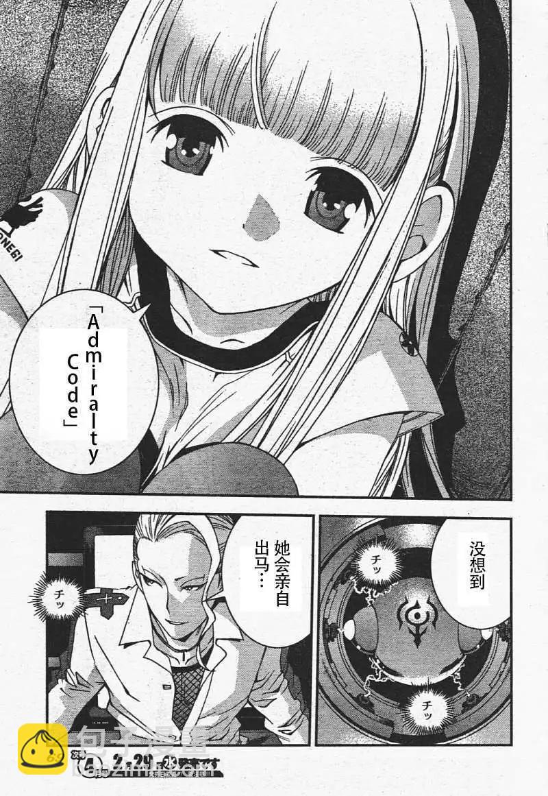 第29回21
