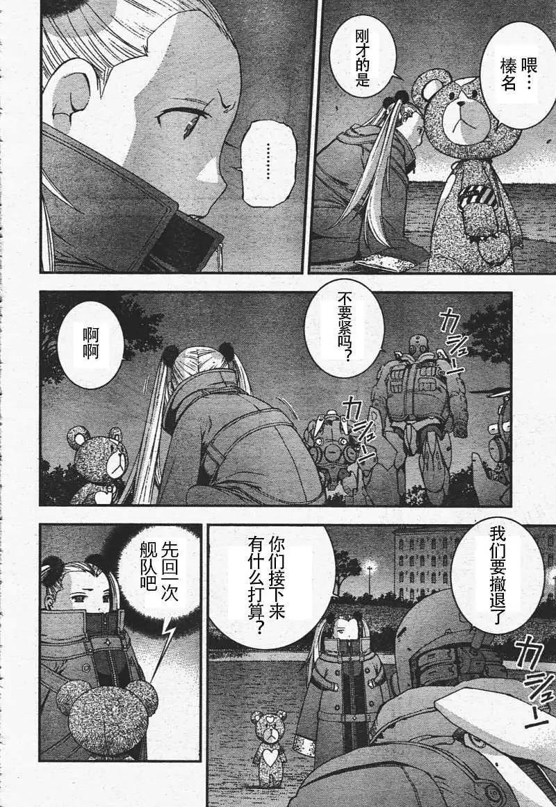 第29回24