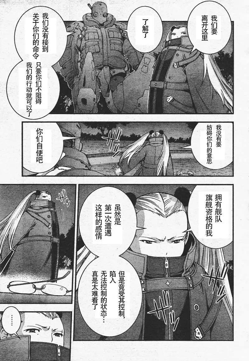 第29回25
