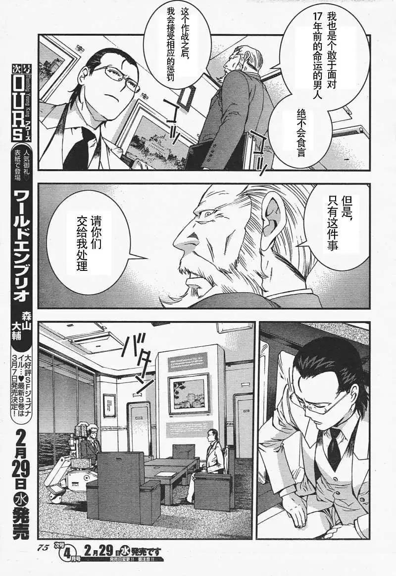 第29回27