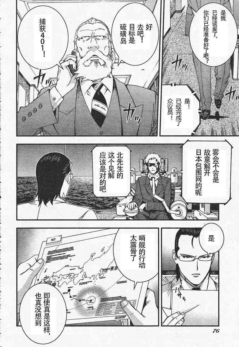 第29回28