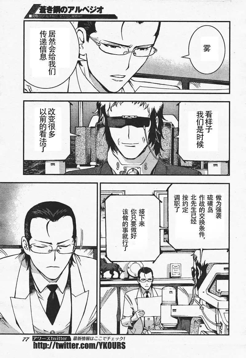 第29回29