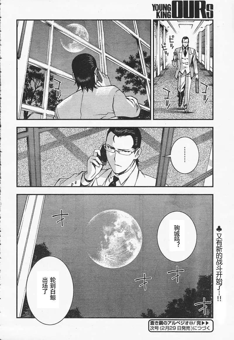 第29回30