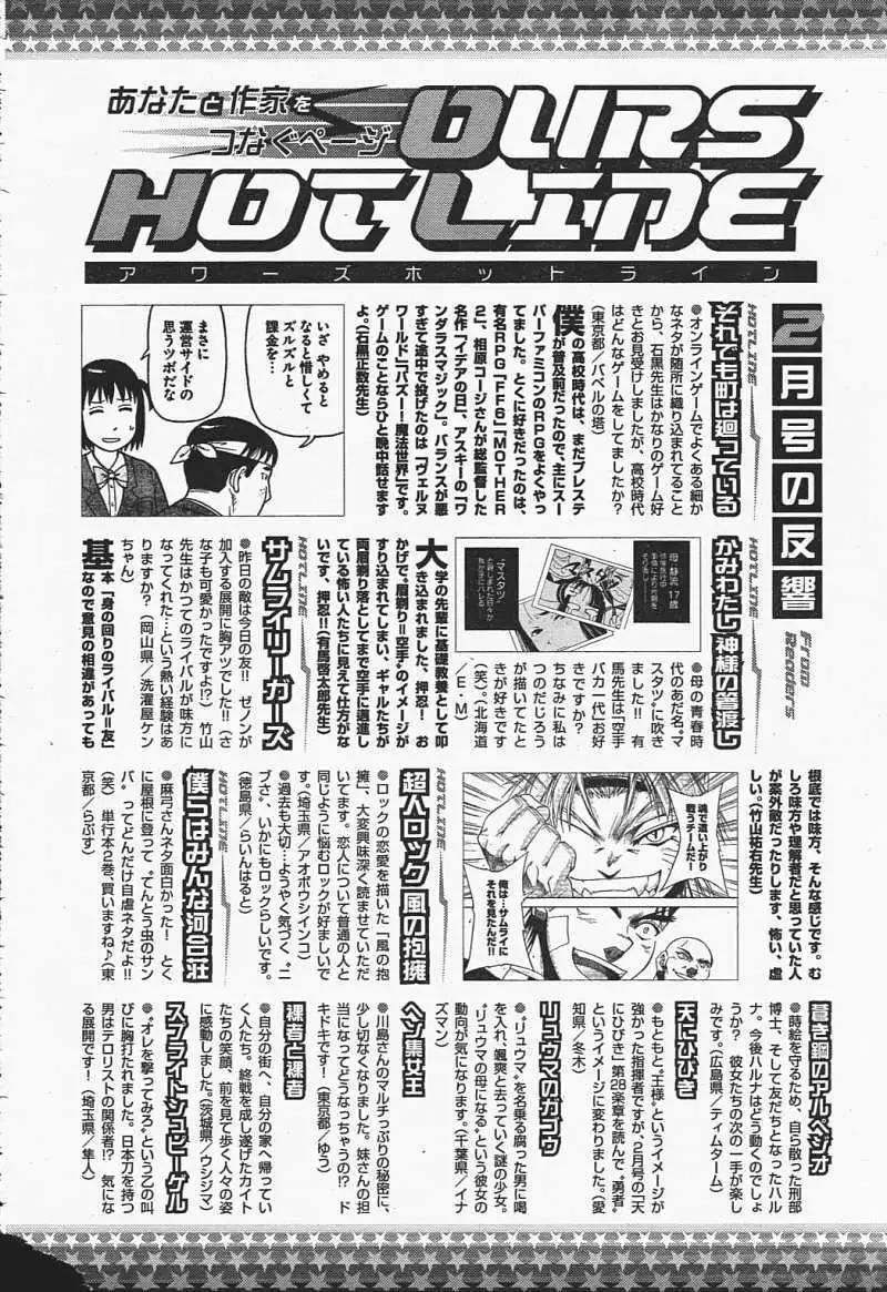 第29回31
