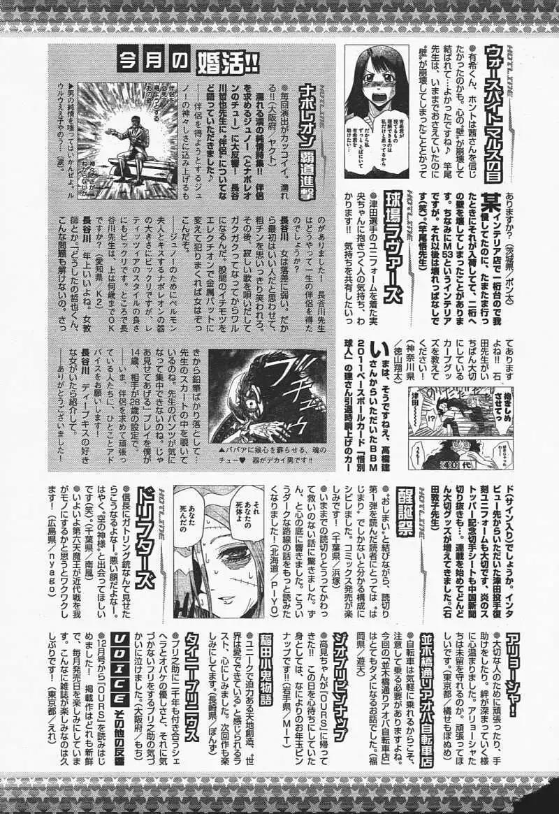 第29回32