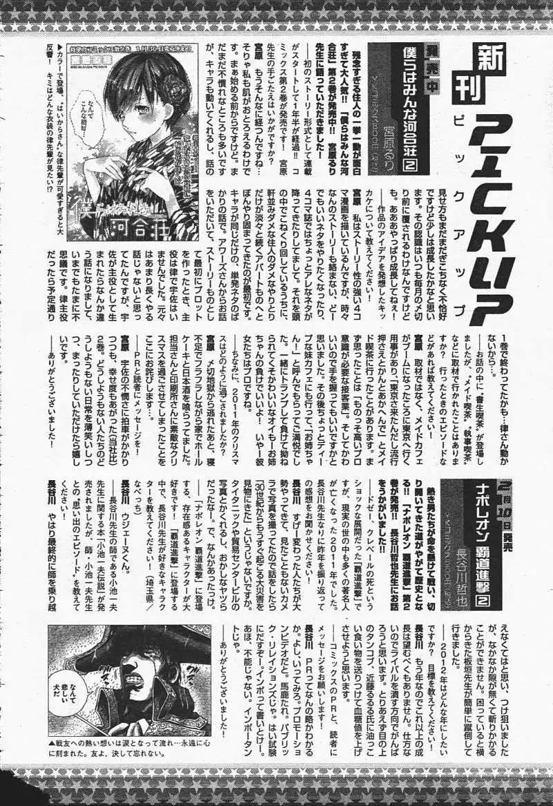 第29回33