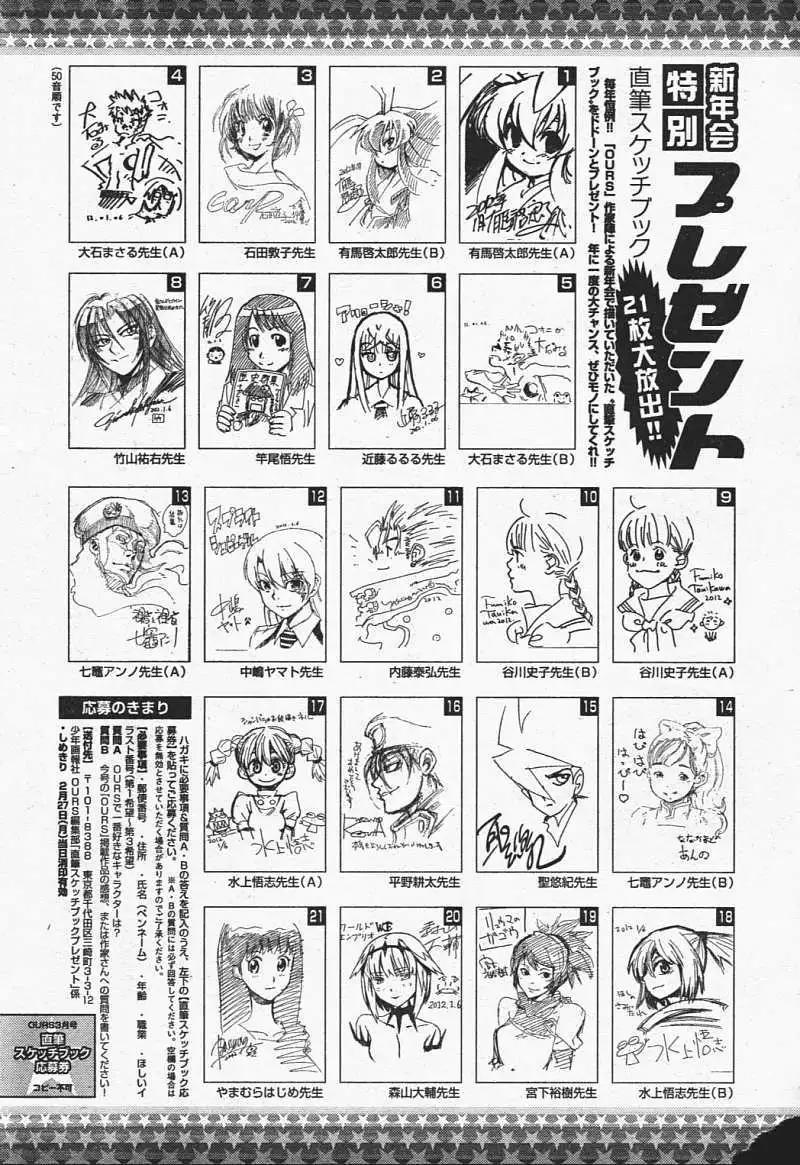 第29回34