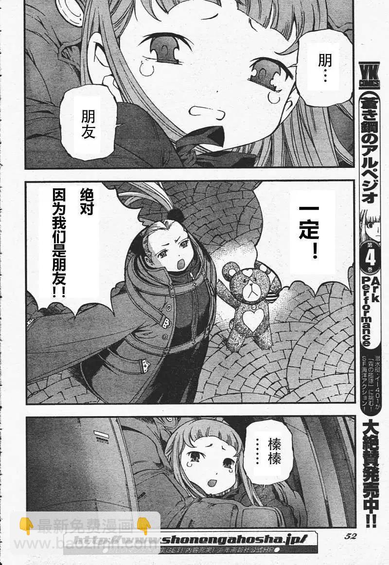 第29回4