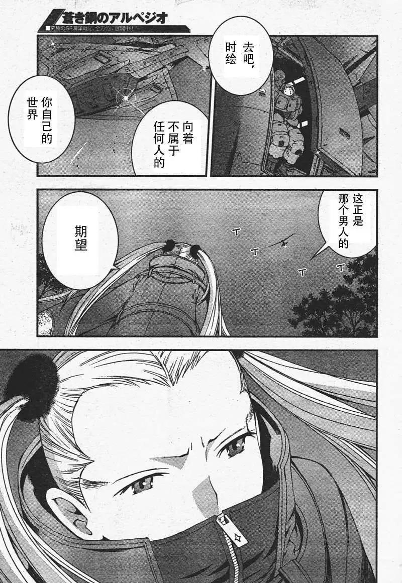 第29回5