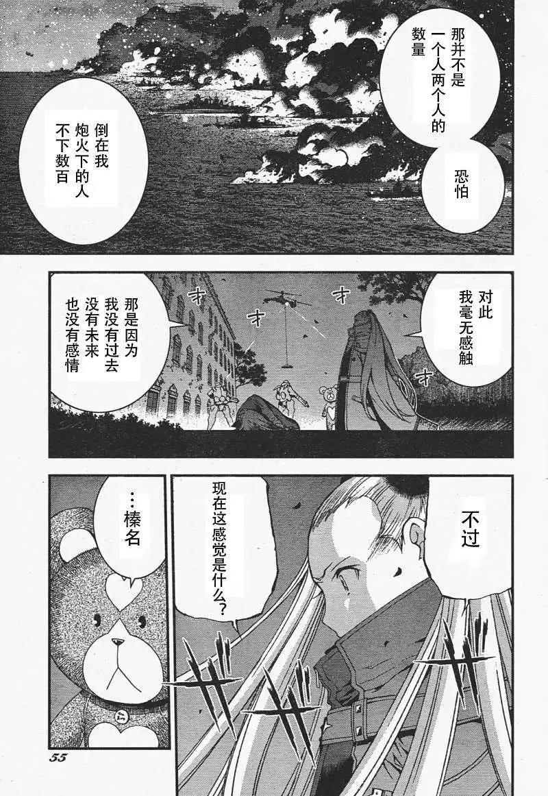 第29回7