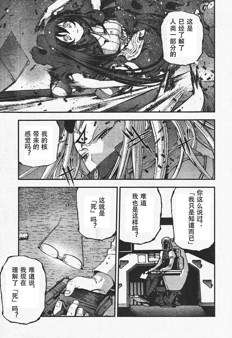 第29回9