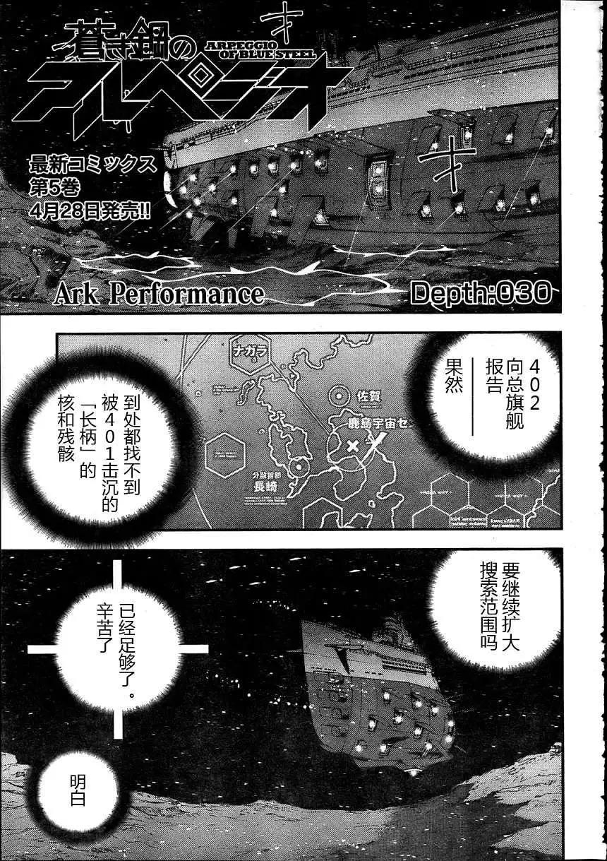 第30回0