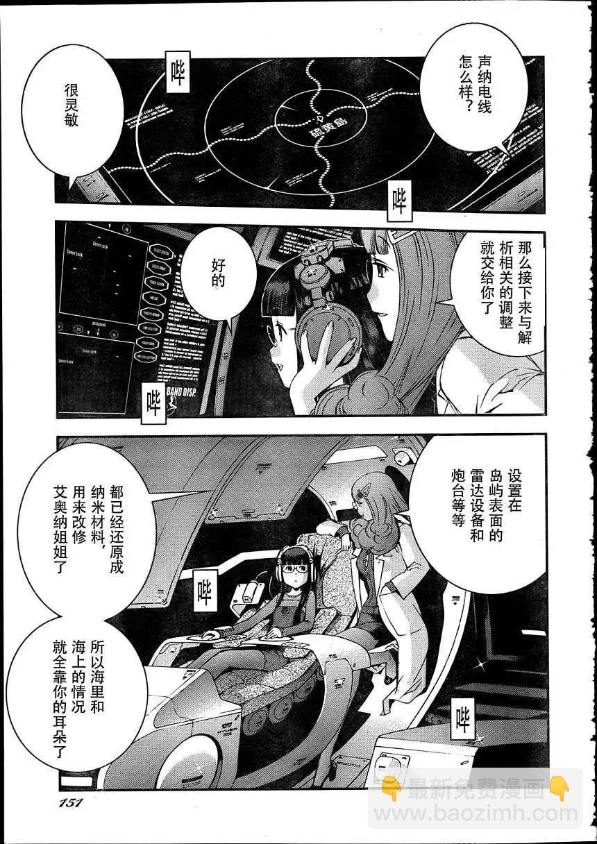 第30回10