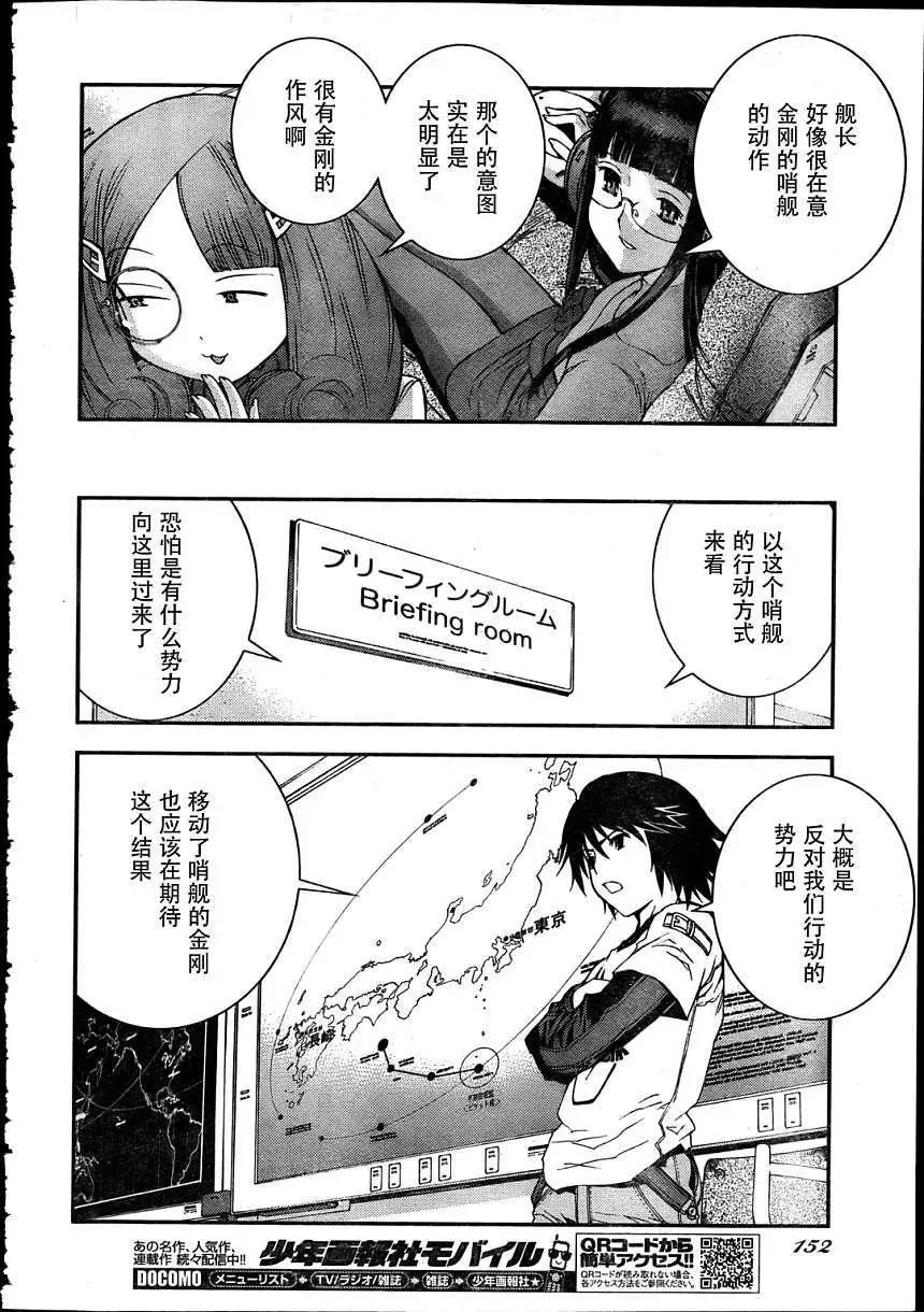 第30回11