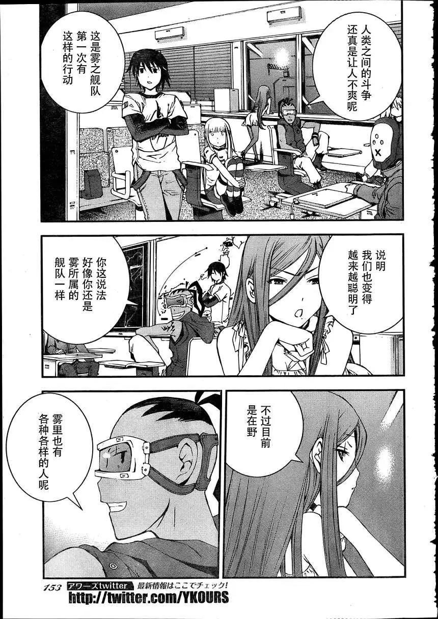 第30回12