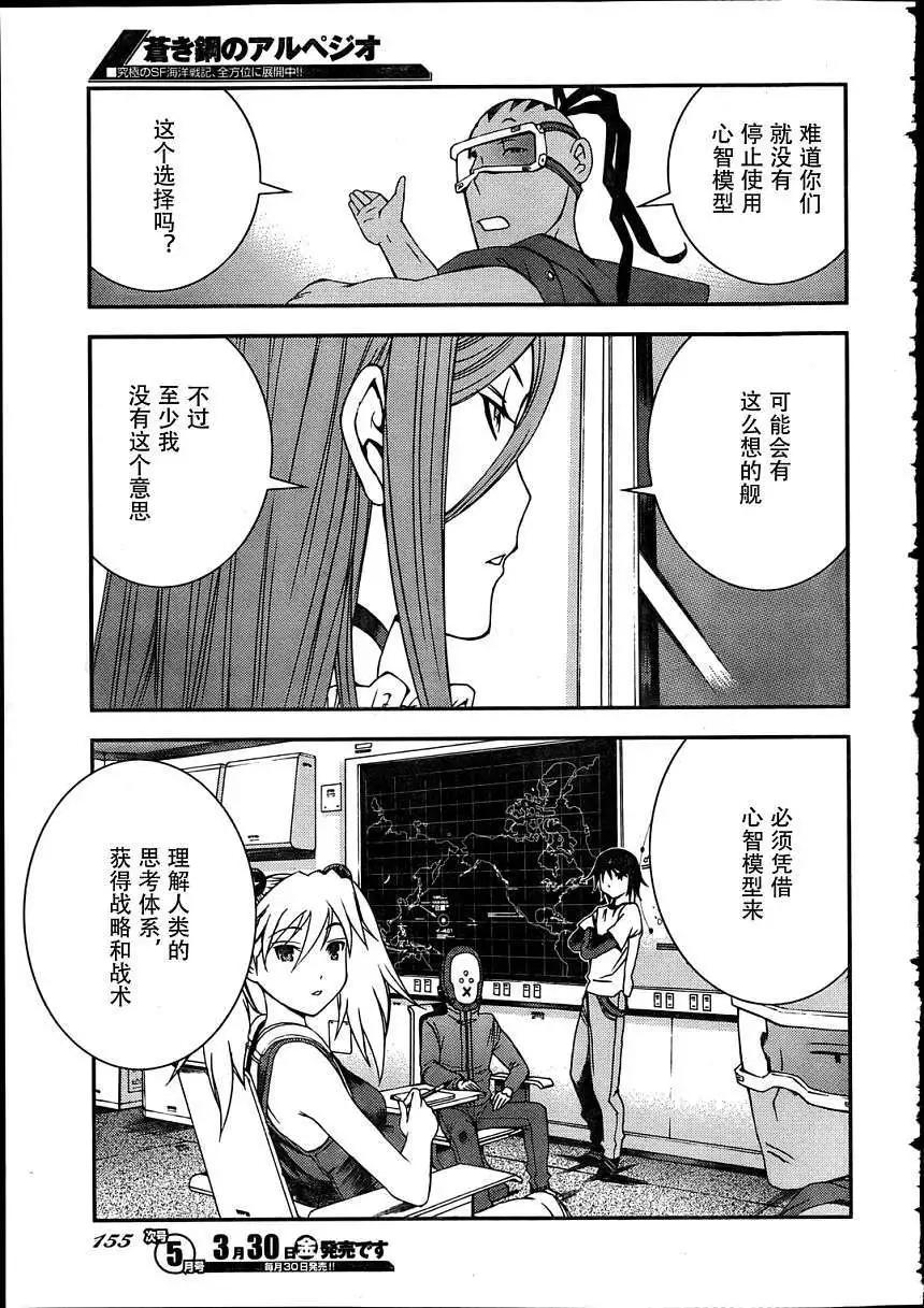 第30回14