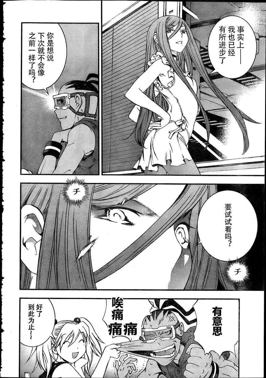 第30回15
