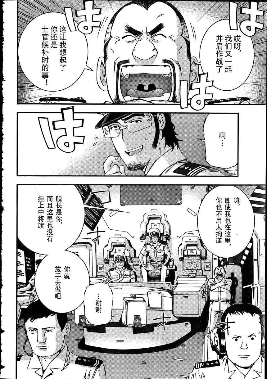 第30回20