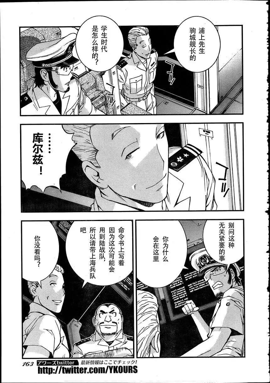 第30回21
