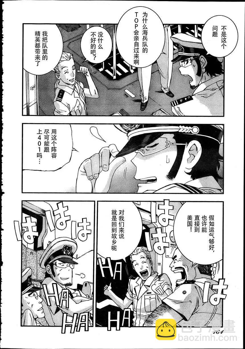 第30回22