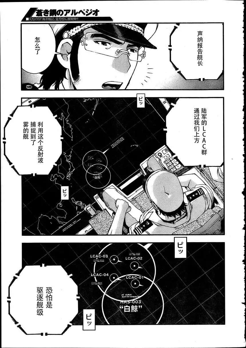 第30回23