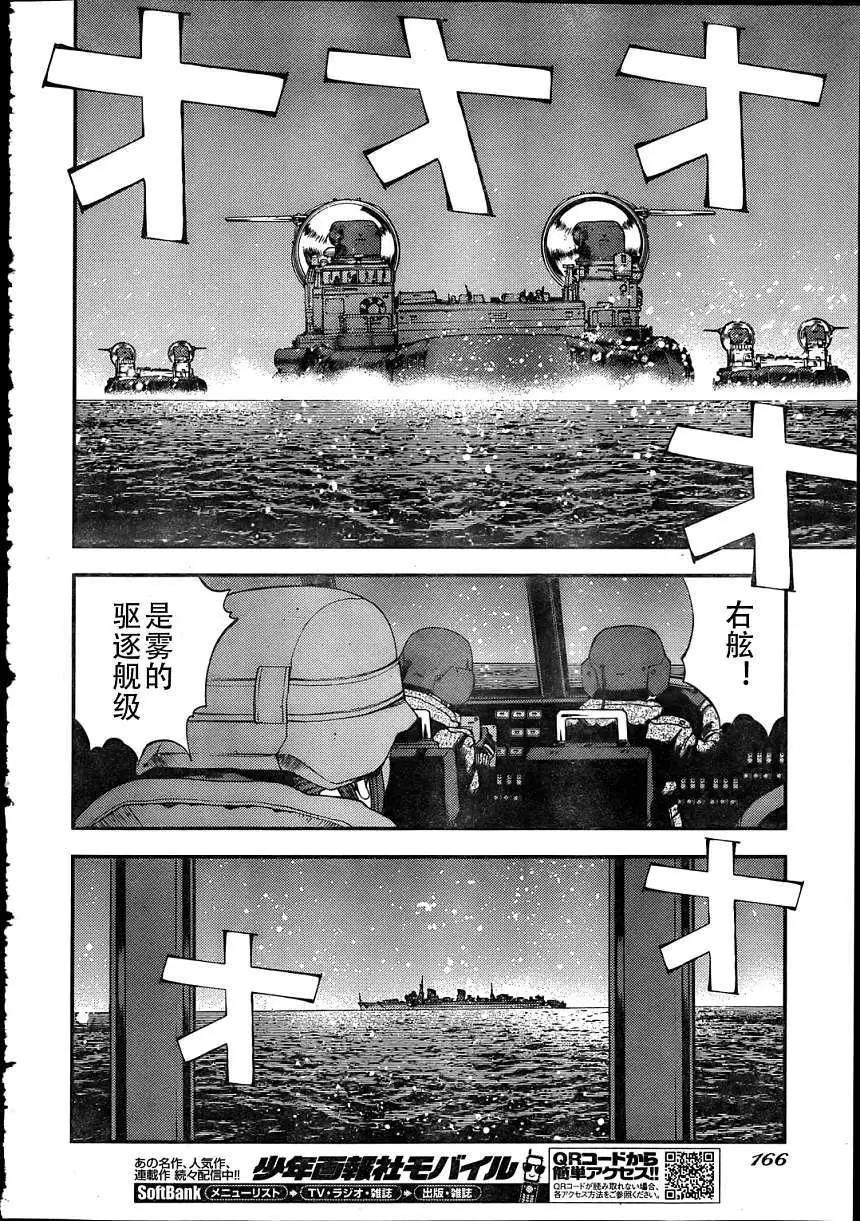 第30回24