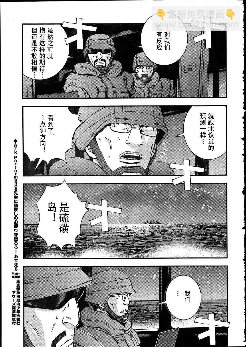 第30回25
