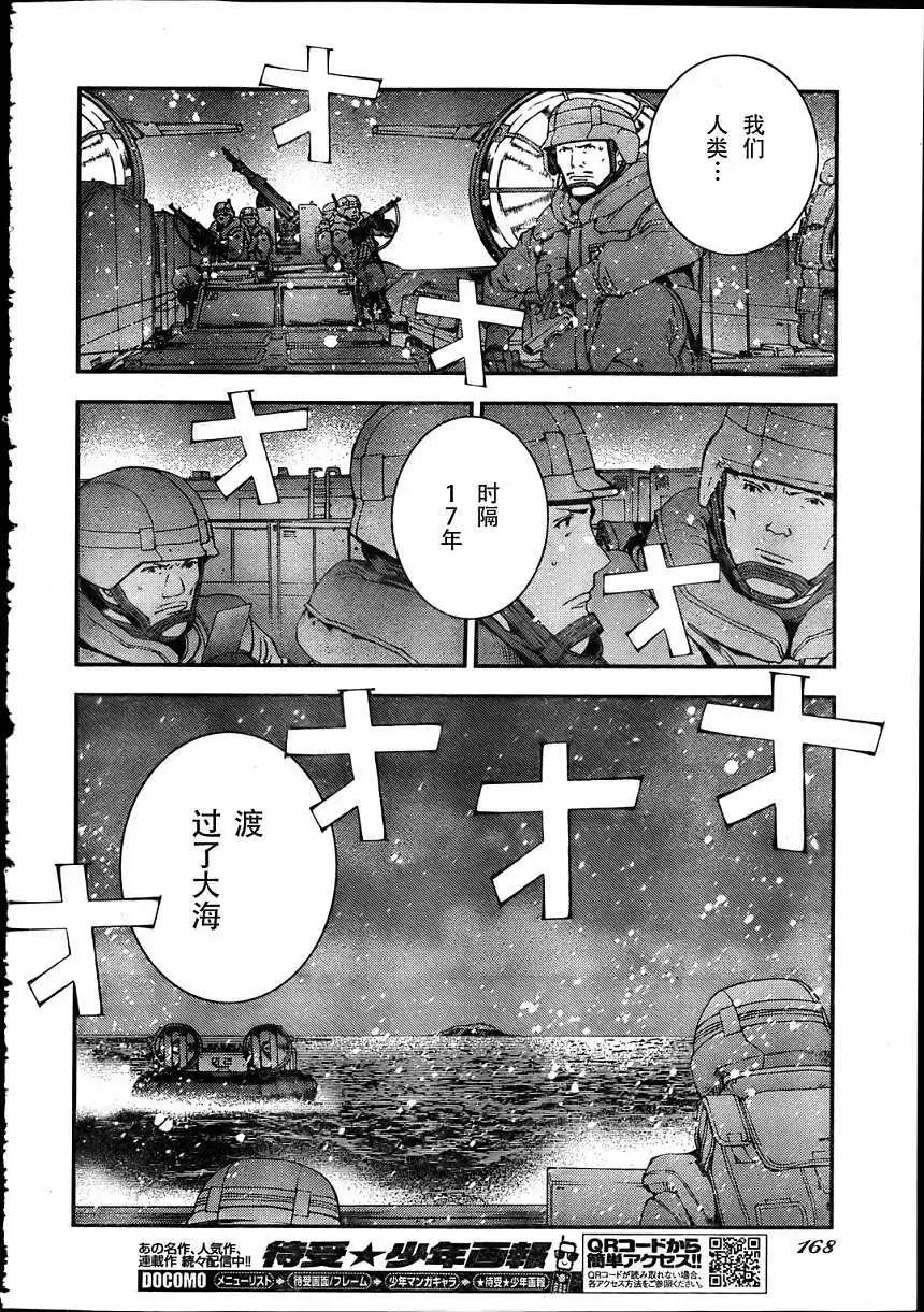 第30回26