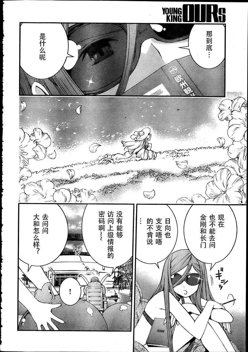 第30回3
