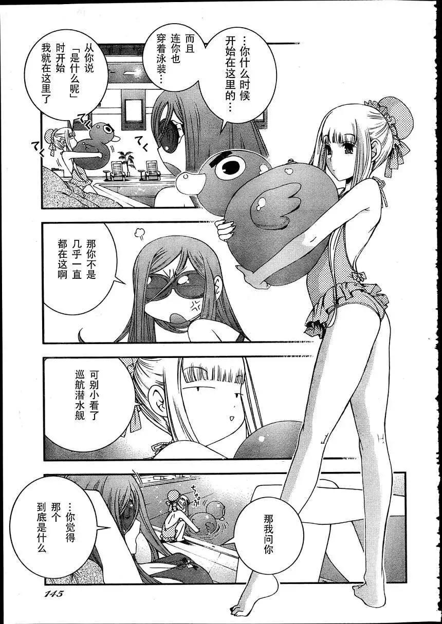 第30回4