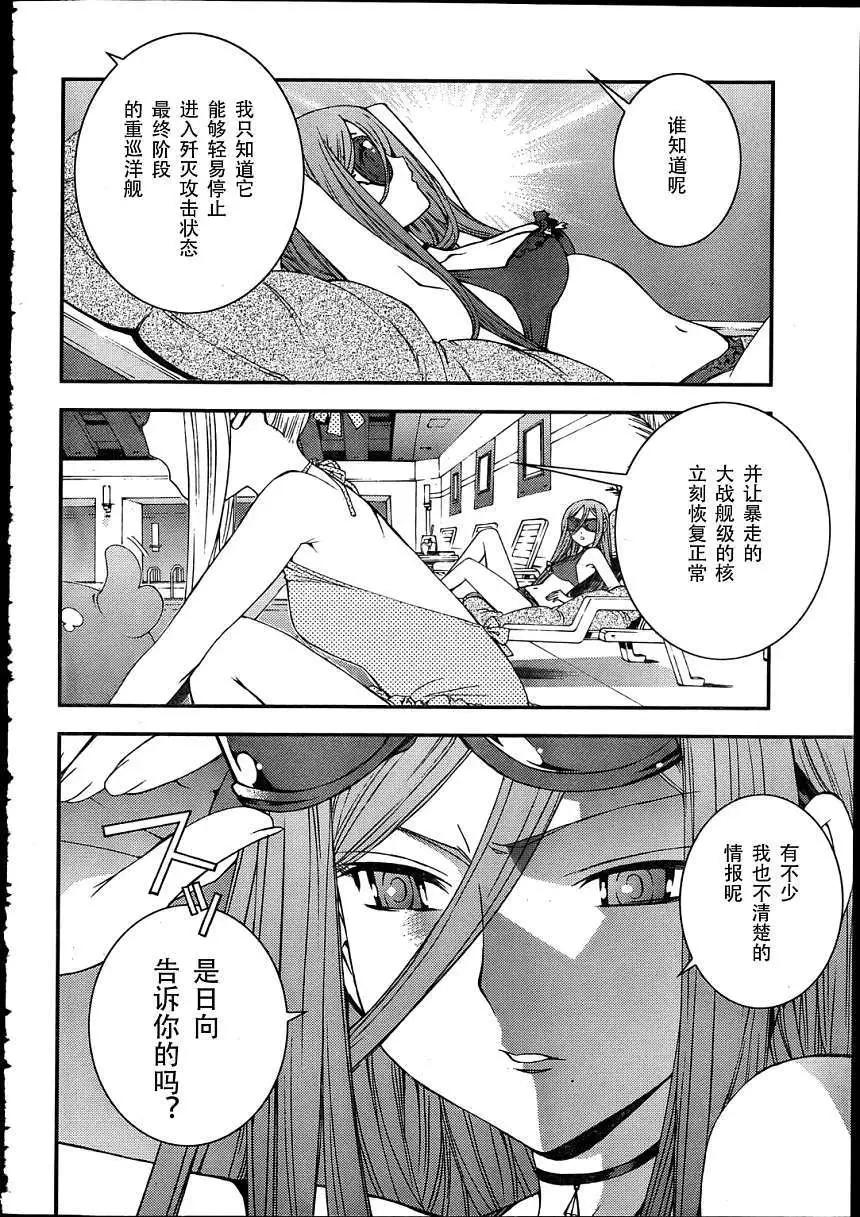 第30回5