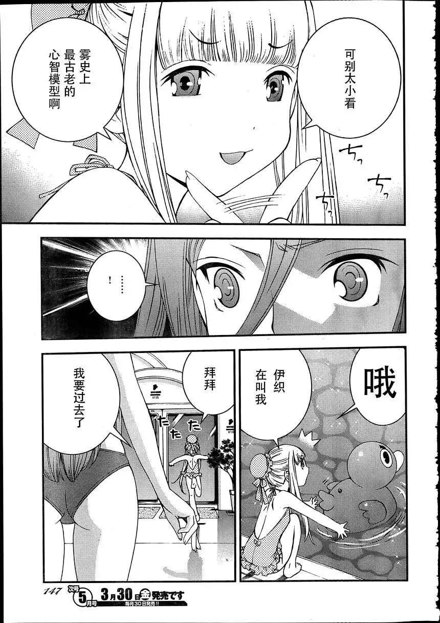 第30回6