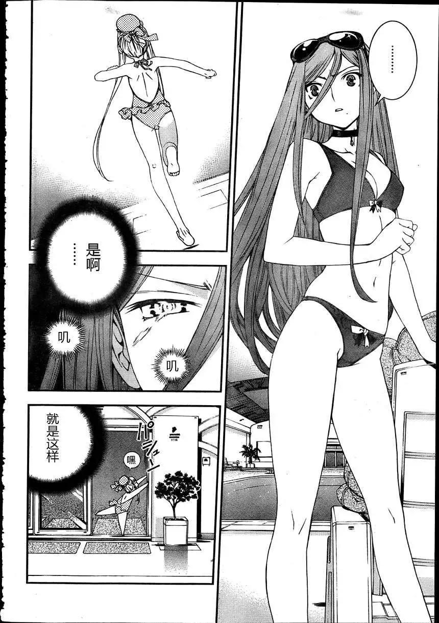 第30回7