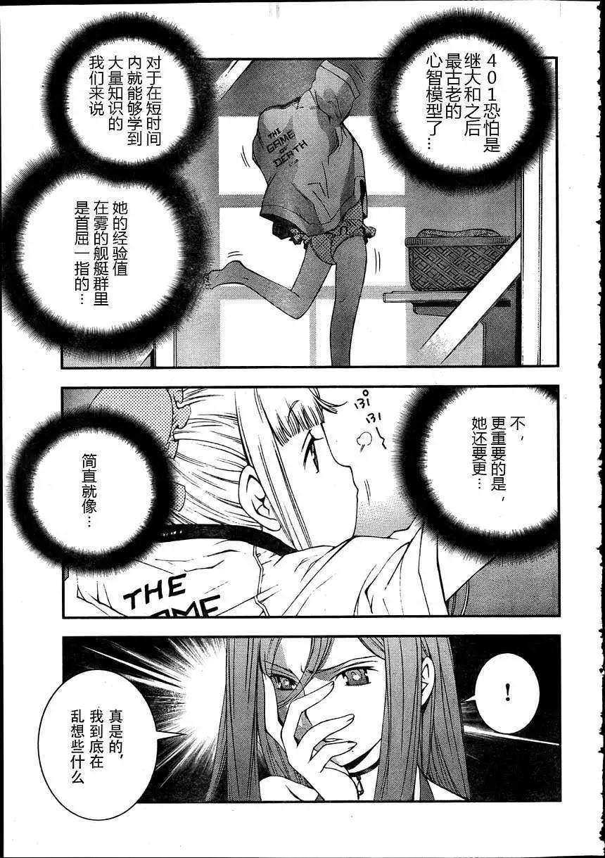 第30回8