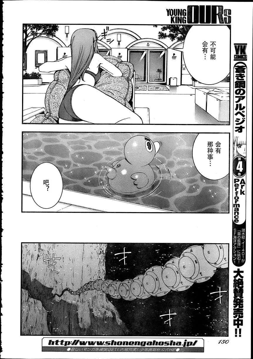 第30回9
