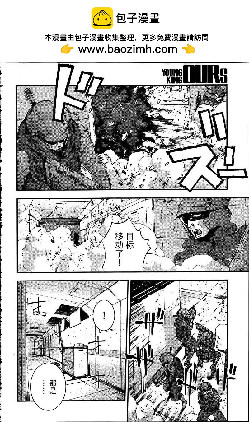 第33回1