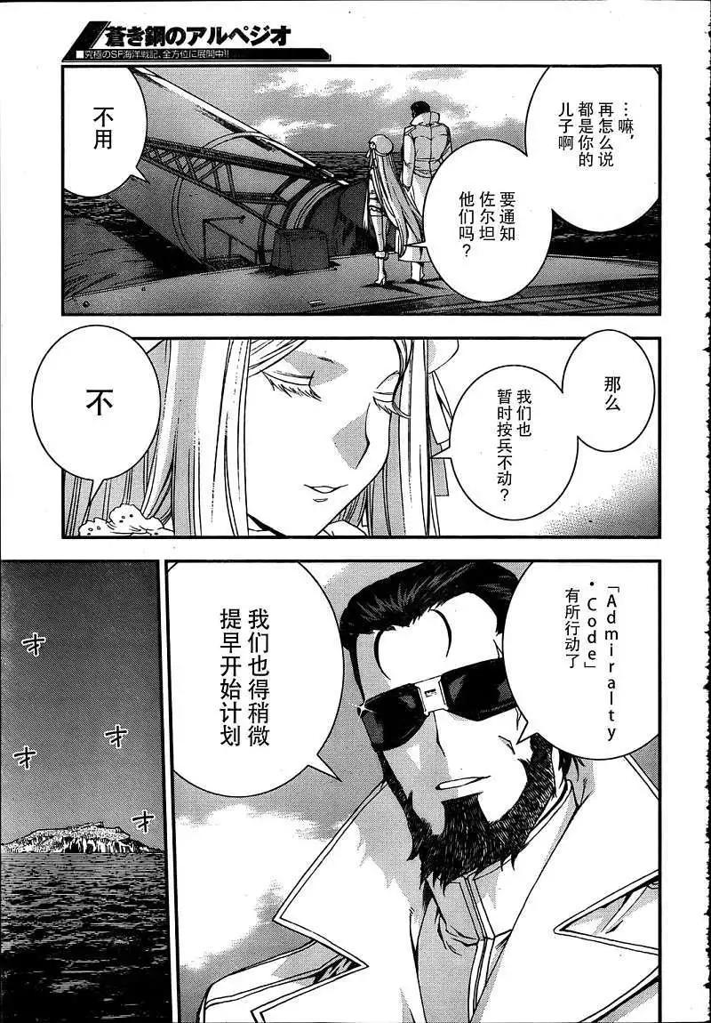 第33回14