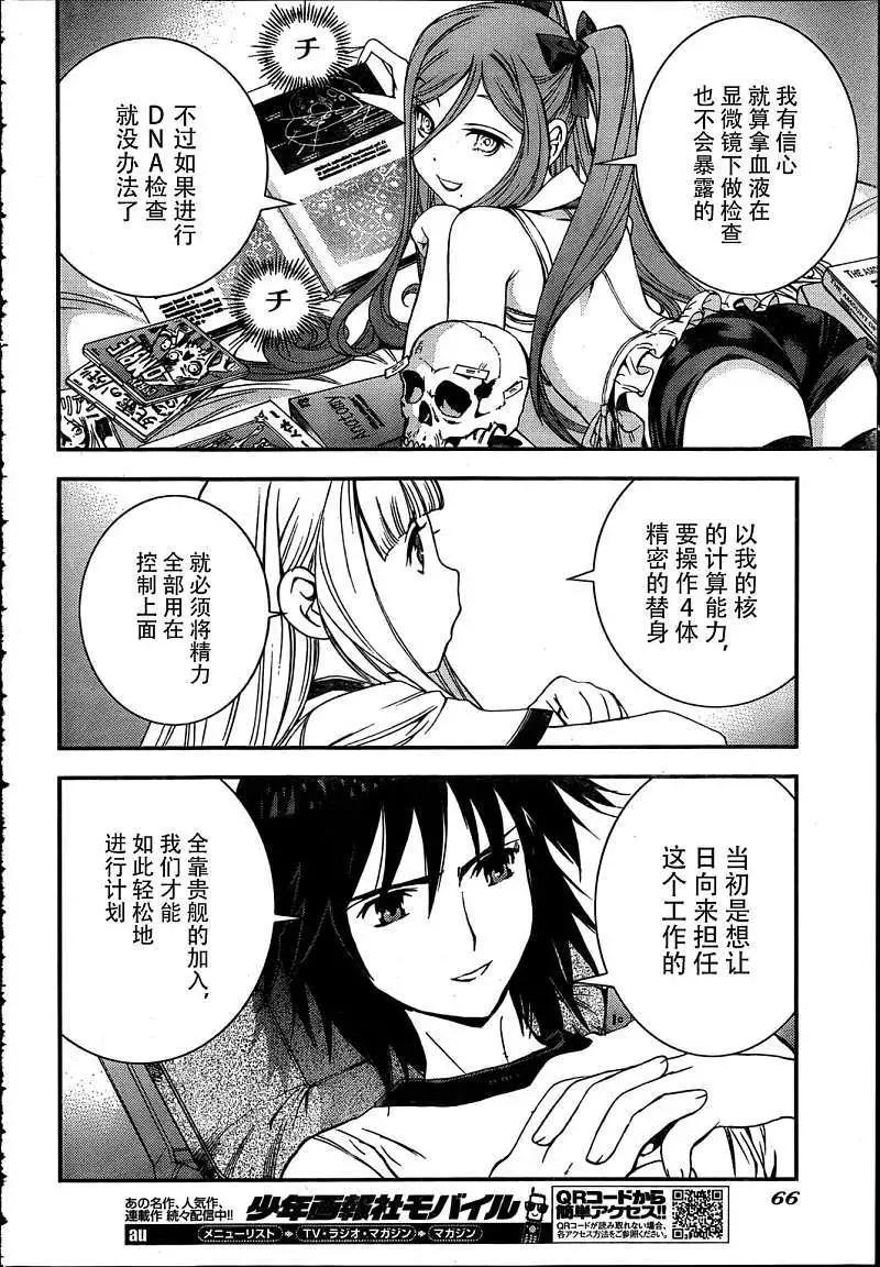 第33回17