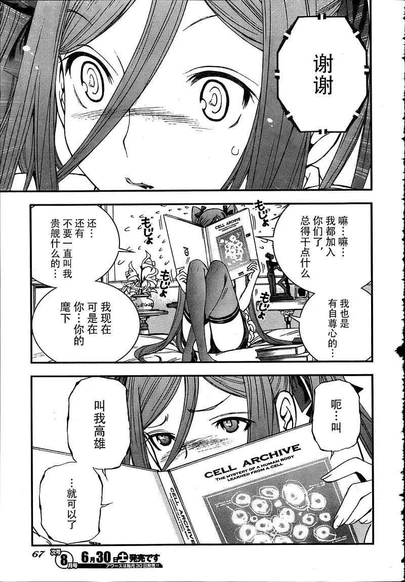 第33回18