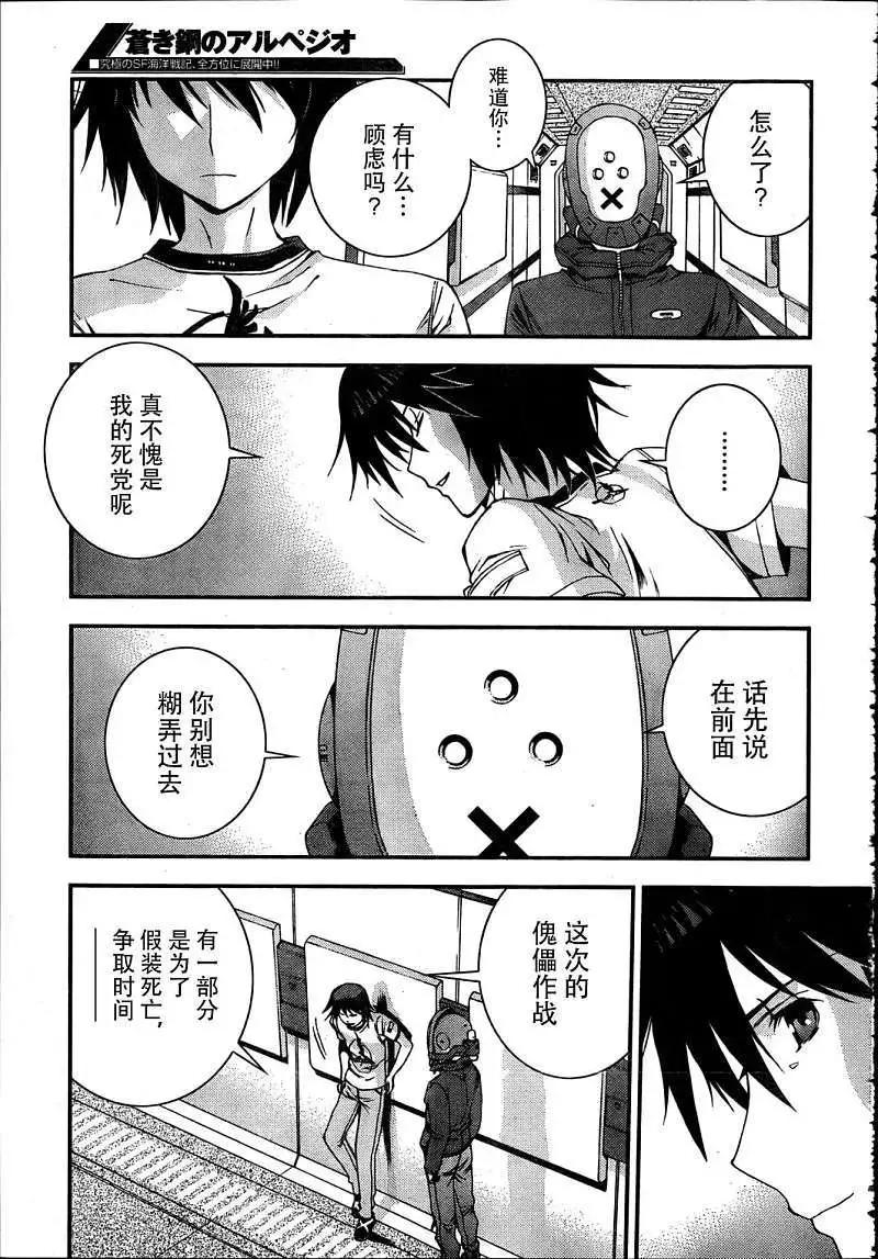 第33回24