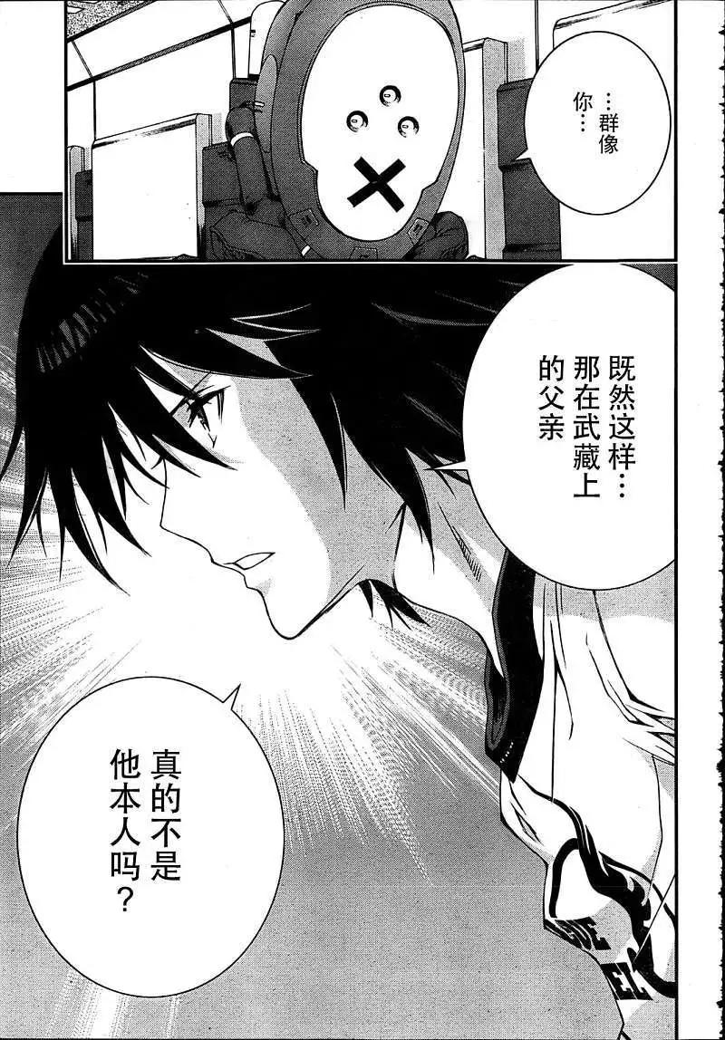 第33回26