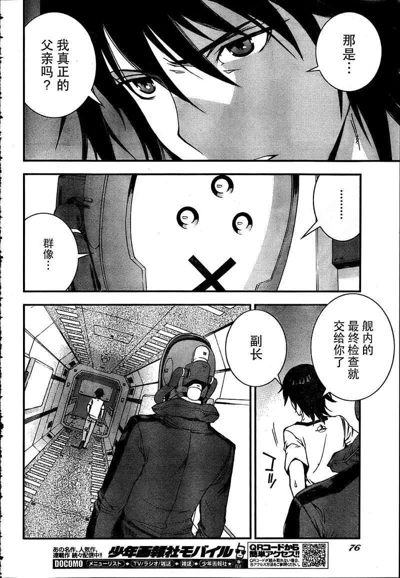 第33回27
