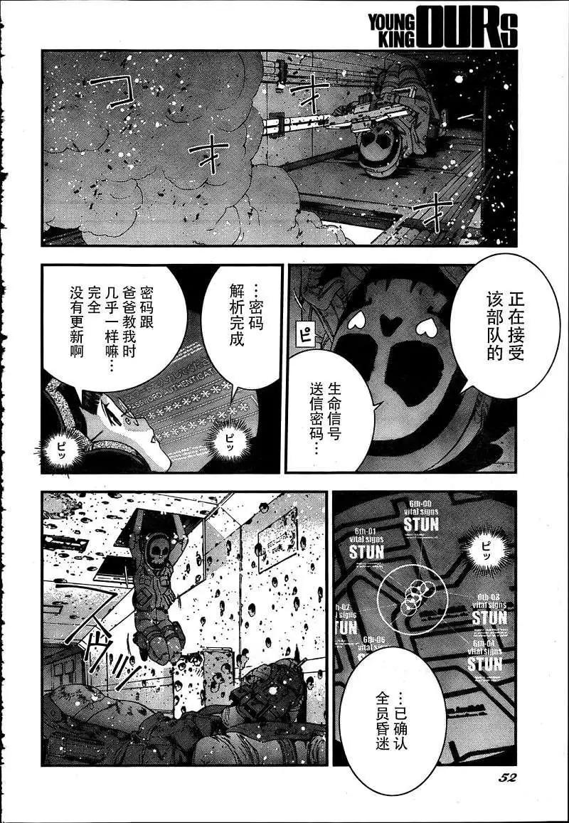 第33回3