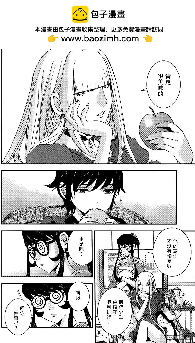 第90回1
