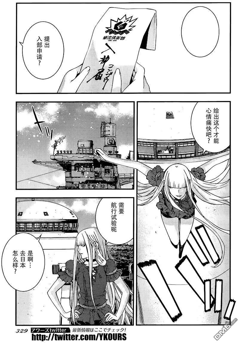 第90回12