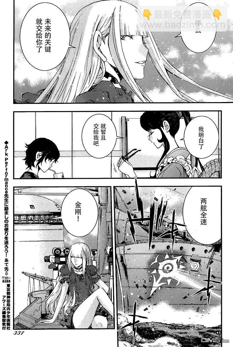 第90回14