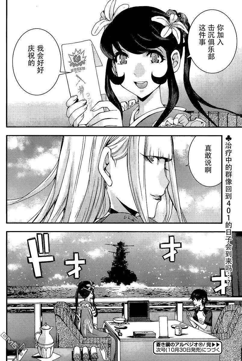 第90回15